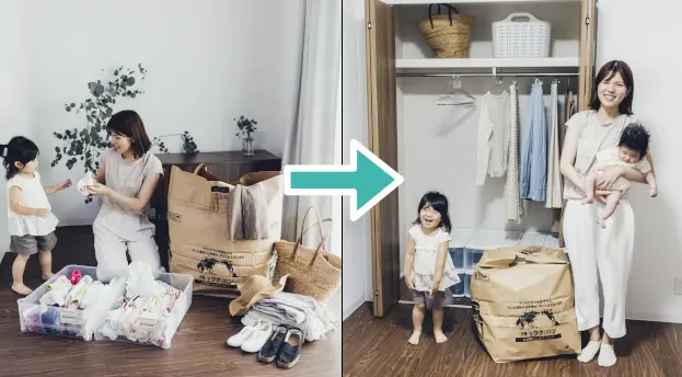 古着deワクチン 手続き 簡単