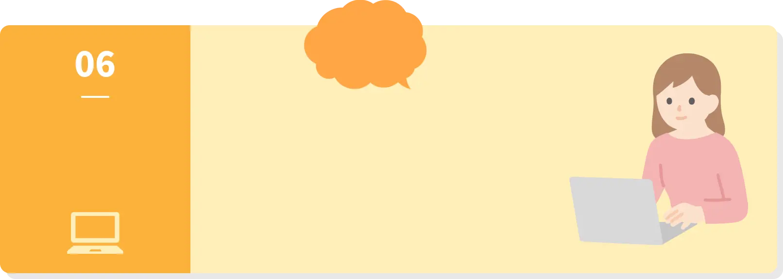 古着deワクチンの仕組み 06