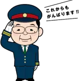 これからもがんばります!!