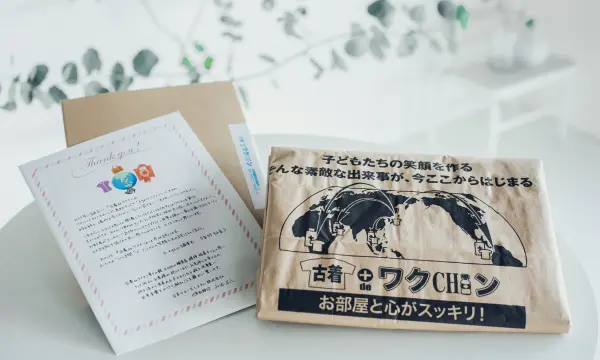 古着deワクチンまごころプロジェクトとは?