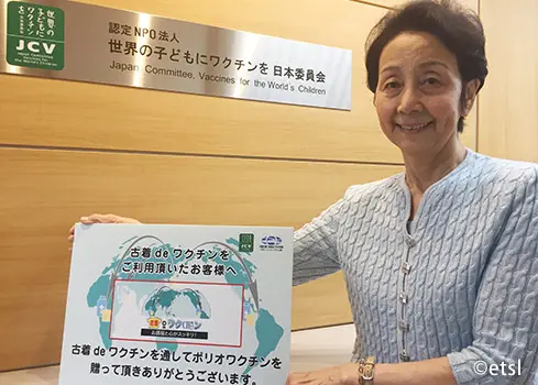 世界の子どもにワクチンを 日本委員会 細川会長