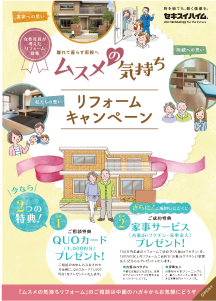 販促品として配布イメージ2