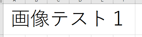 活動報告テスト20240507
