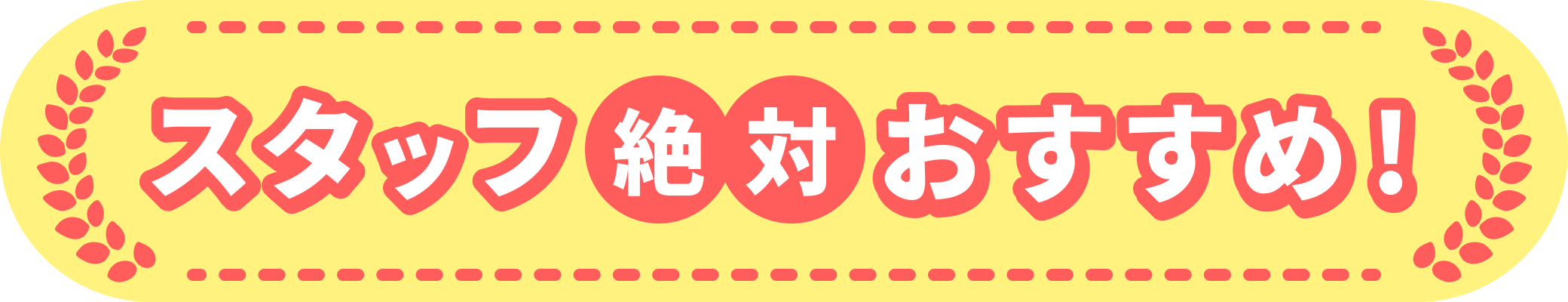 test20250123
